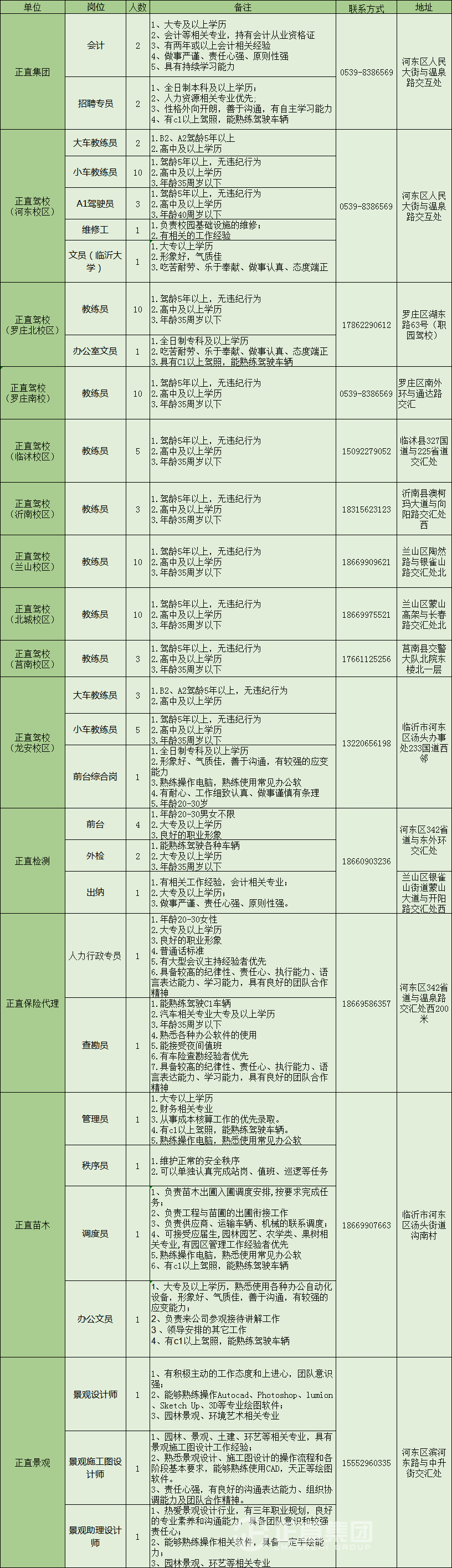 ag亚娱集团·(中国)官方网站