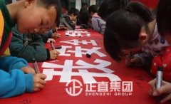 【萌娃来袭】金雀山小学全体师生家长宁静快乐