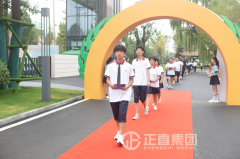 畅游学海 开启未来—— 临沂ag亚娱集团实验学校2019级首届新生开学仪式隆重举行